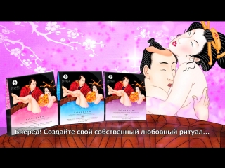 Shunga erotic art гель lovebath чувственный опыт японской ван