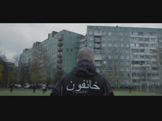 Жёсткий клип shortparis страшно