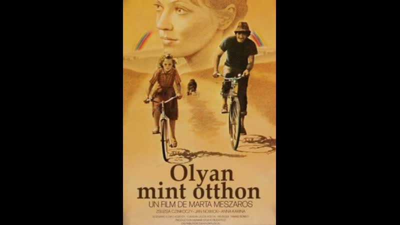 Почти как дома / olyan, mint otthon, (1978 венгрия) драма молодые в кино режиссёр марта месарош