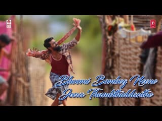 Entha muddagiddiye lyrical video song ¦ rangasthala kannada movie ¦ ram charan, samantha ¦ dsp