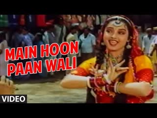 498 main hoon paan wali full song biwi ho to aisi