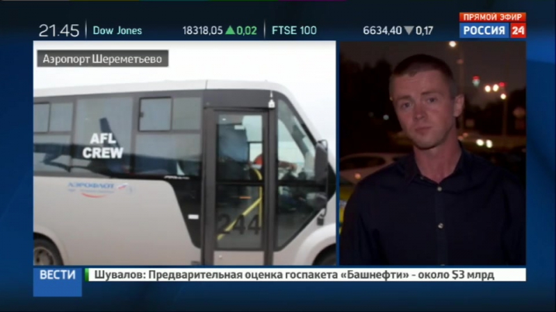 В шереметьеве сняли с рейса буйного пассажира