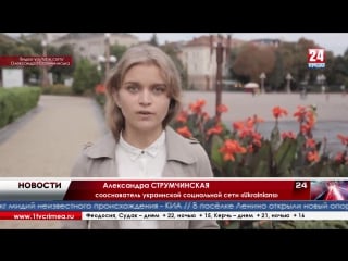 Проект украинской социальной сети «ukrainians» закрыт, так и не начав полноценно работать