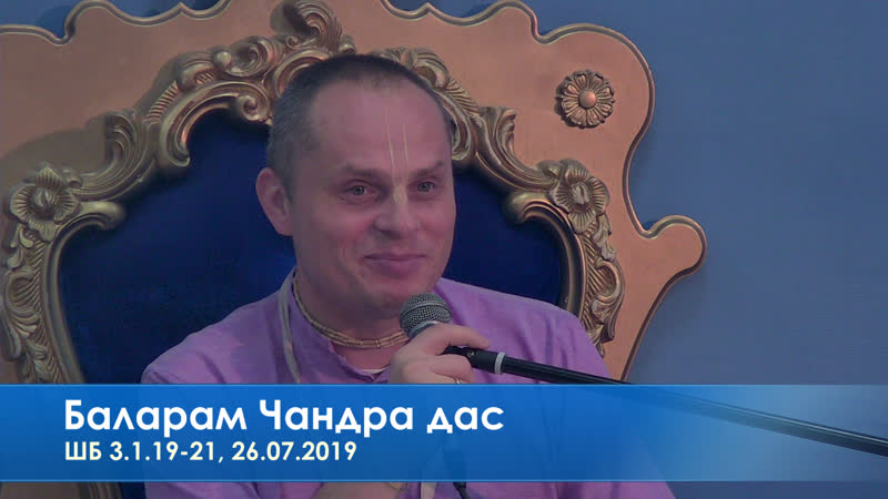 Чандра porn video – Баларам чандра дас, шб,