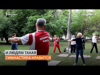 Тренер из сибири устраивает бесплатные занятия по гимнастике в городских парках |