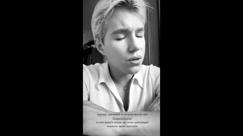 Владислав курасов вокальна йога з mariah carey