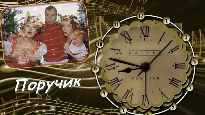 Поручик ржевский позитив