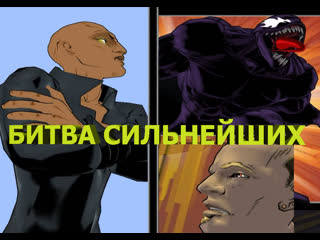 Ultimate spider man электро 6часть