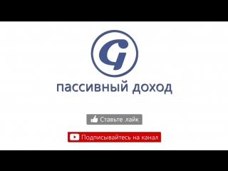 Гимн компании #глобус #globus #globus inter #глобусинтер ⁄ пассивный доход!