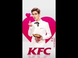 Luhan @ 170214 kfc valentines day message