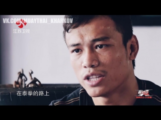 Kunlun fight promo