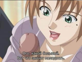 №220 makai tenshi djibril/дьявольский ангелочек джибрил s1e3