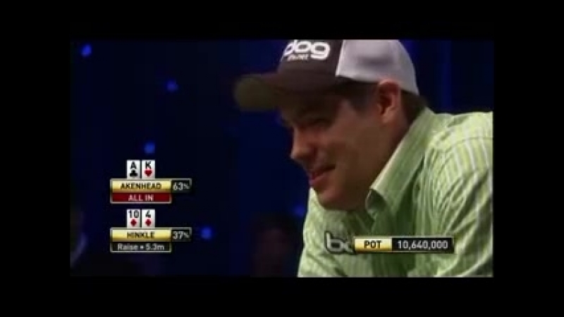 Финальная раздача wsop 2008