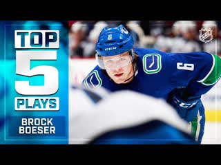 Top 5 brock boeser plays from 2018 19