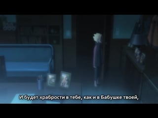 Miron naruto i boruto otets i syn 720p