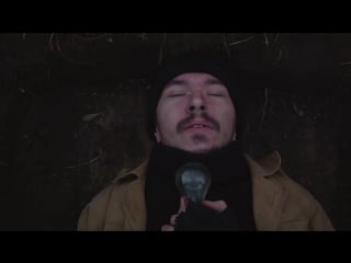 Dream angel за чертой