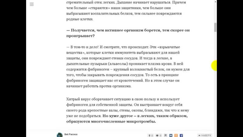 Новосибирские ученые знают, как сделать коронавирус безопасным