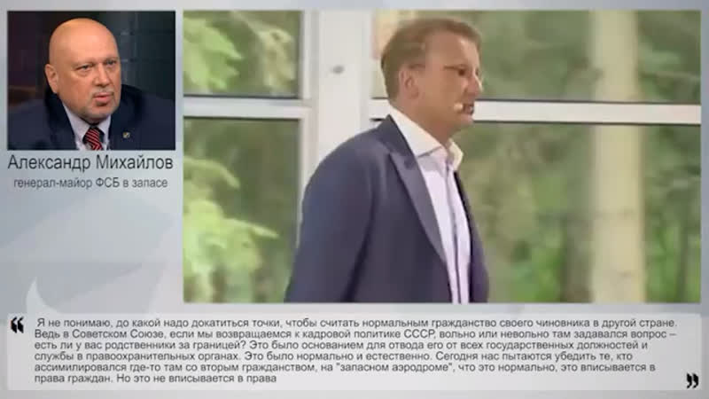 Генерал фсб прошелся по элите да их всех надо зачистить!