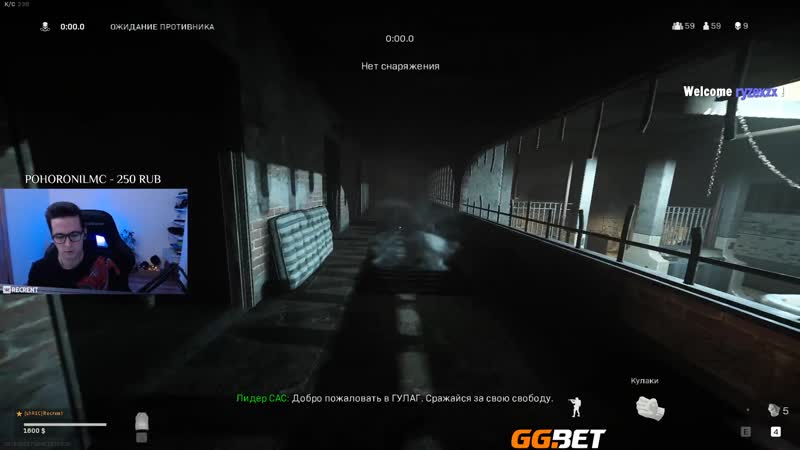 Recrent в warzone