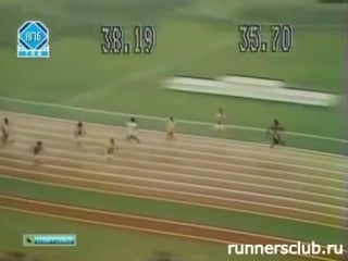 Borzov (relay 4×100m) 1976 olympics games, montreal