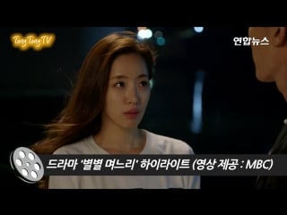 All kinds of daughters in law preview