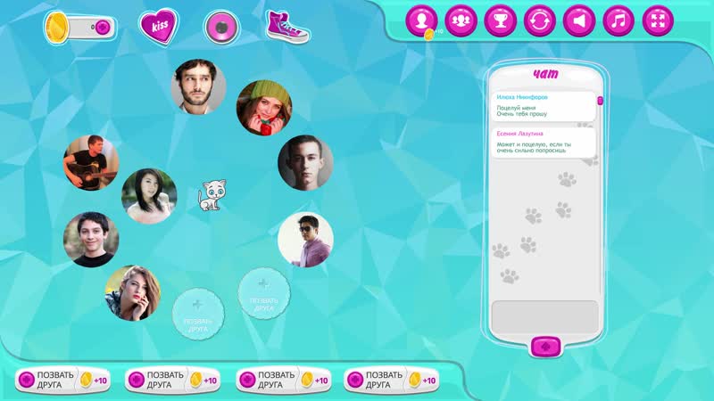 Проморолик "кис брысь мяу"