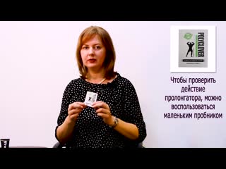 Как продлить половой акт мужчине и контролировать семяизвержение