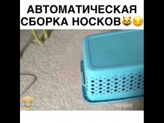 Мне надо такую штуку