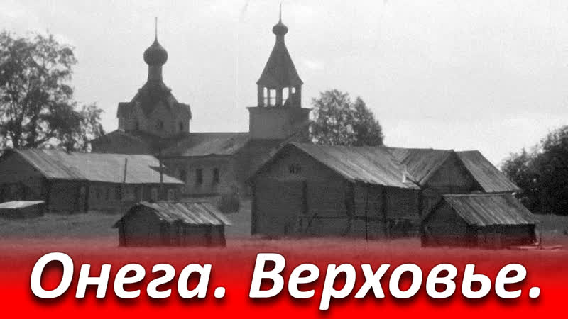 Секс знакомства Онега без регистрации, бесплатно!