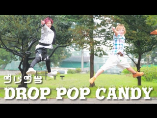 【slh】drop pop candyを踊ってみた【ブリブラ】