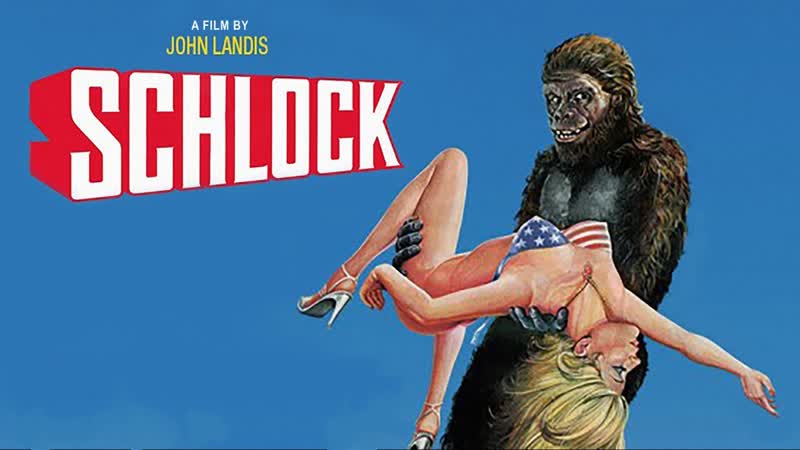 1973 банановый монстр / schlock