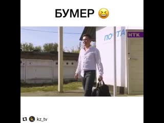 Бумер