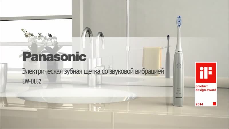 Электрическая зубная щётка panasonic ew dl82