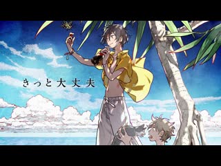 アニメ pv 『umibe no étranger』 teaser trailer