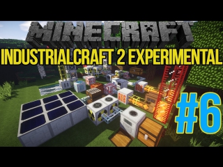 Lp industrialcraft2 exp #6 обноа по полной