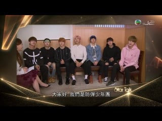 [preview] 151212 bts @ tvb j2 star talk