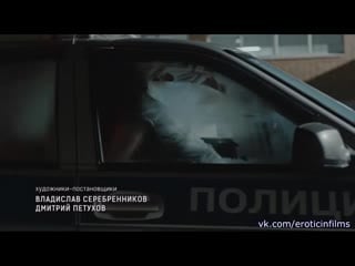 Бесстыдники (русская версия) 2017 1 сезон 3 серия виктория заболотная