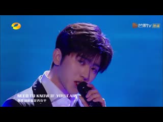 Cai xukun (蔡徐坤) – pull up [ happy camp ]
