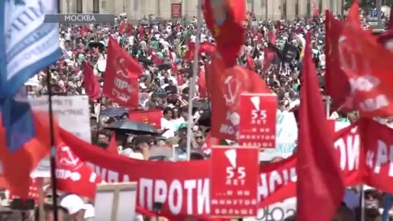 Большой митинг кпрф против пенсионной реформы (28 07 2018)