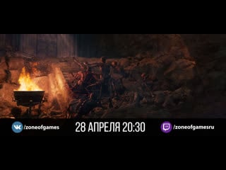 Exanima продолжаем страдать