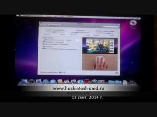 Устаноа mac os snow leopard на haswell и ivy bridge hackintosh