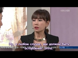 (irisubs) shut up family e011