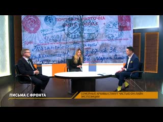 Лентв24 "студия 1"///среда, 27 ноября///1600