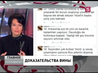 Главное итоговая программа 2015 12 06 satrip