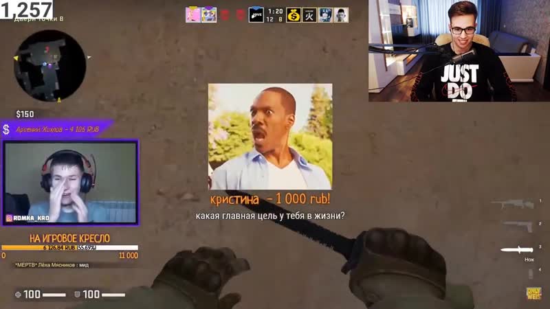 [zernoa] помог собрать стримеру на новое игровое кресло // донат стримеру