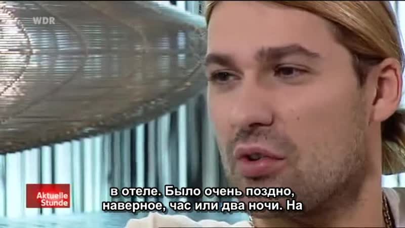Interview catherine vogel mit david garrett 2010