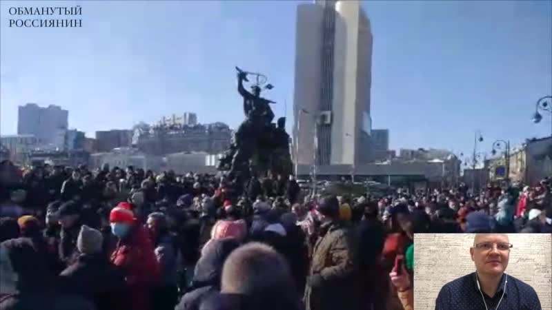 Сибиряки дружно перекрывают дороги дальний восток начал революцию! володь, ты думал мы проглотим?