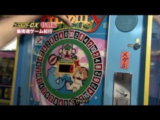 Gamecenter cx sp#03 southernmost game travelogue (engsub)