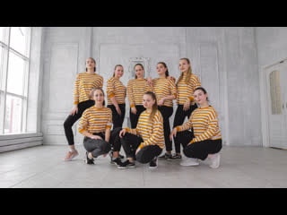 Choreo group| childish gambino retro