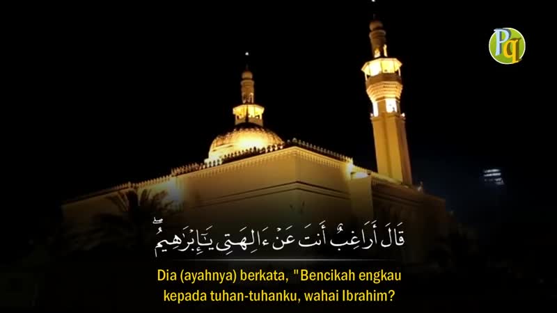 Best recited surah maryam (سورة مريم) full terjemahan indonesia